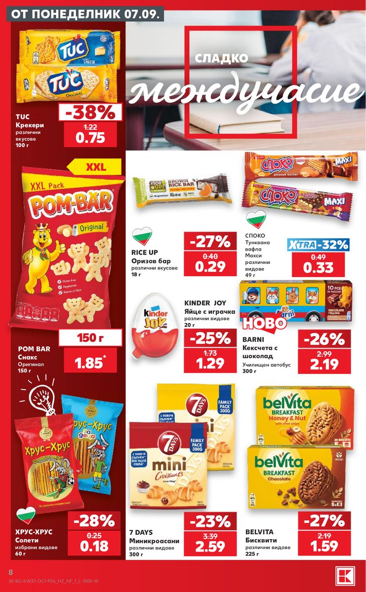 Kaufland catalog page 8 — 2026-09-07 to 2026-09-13