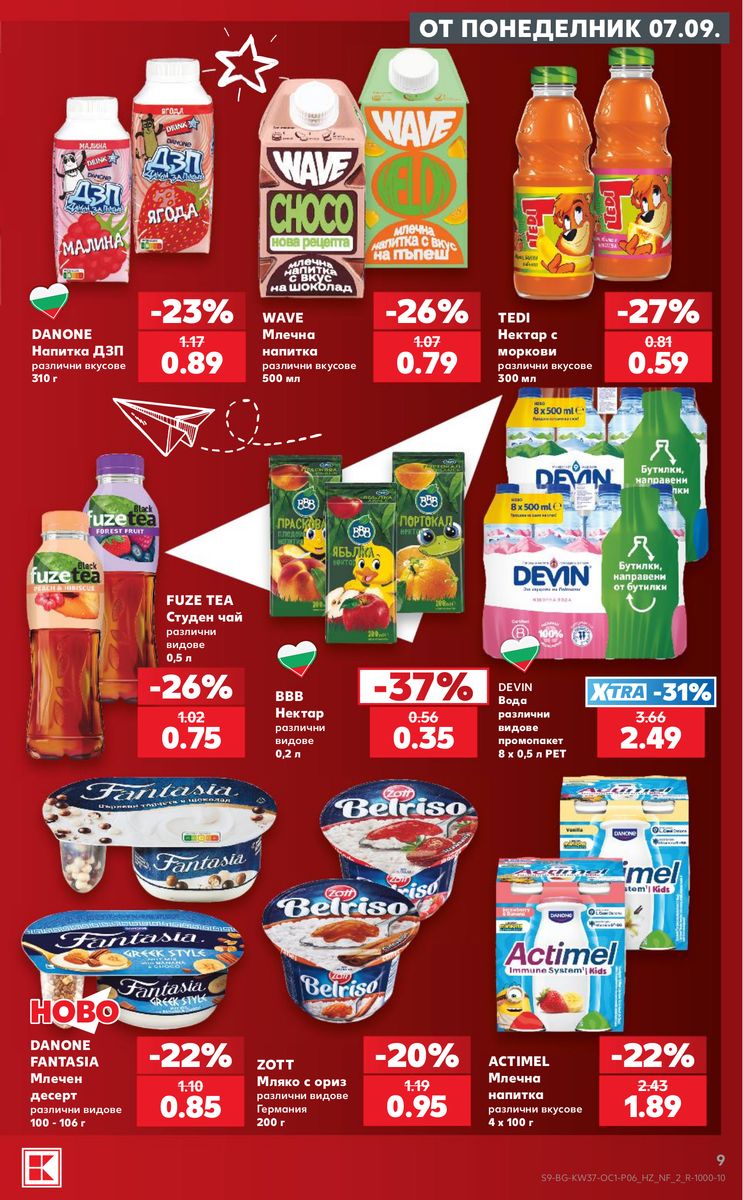 Kaufland catalog page 9 — 2026-09-07 to 2026-09-13