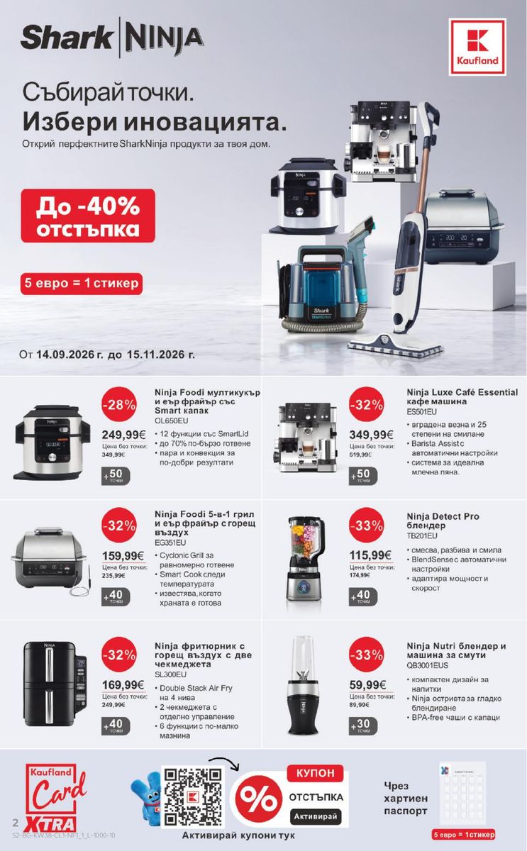Kaufland catalog page 2 — 2026-09-14 to 2026-09-20