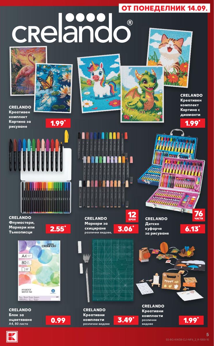 Kaufland catalog page 5 — 2026-09-14 to 2026-09-20