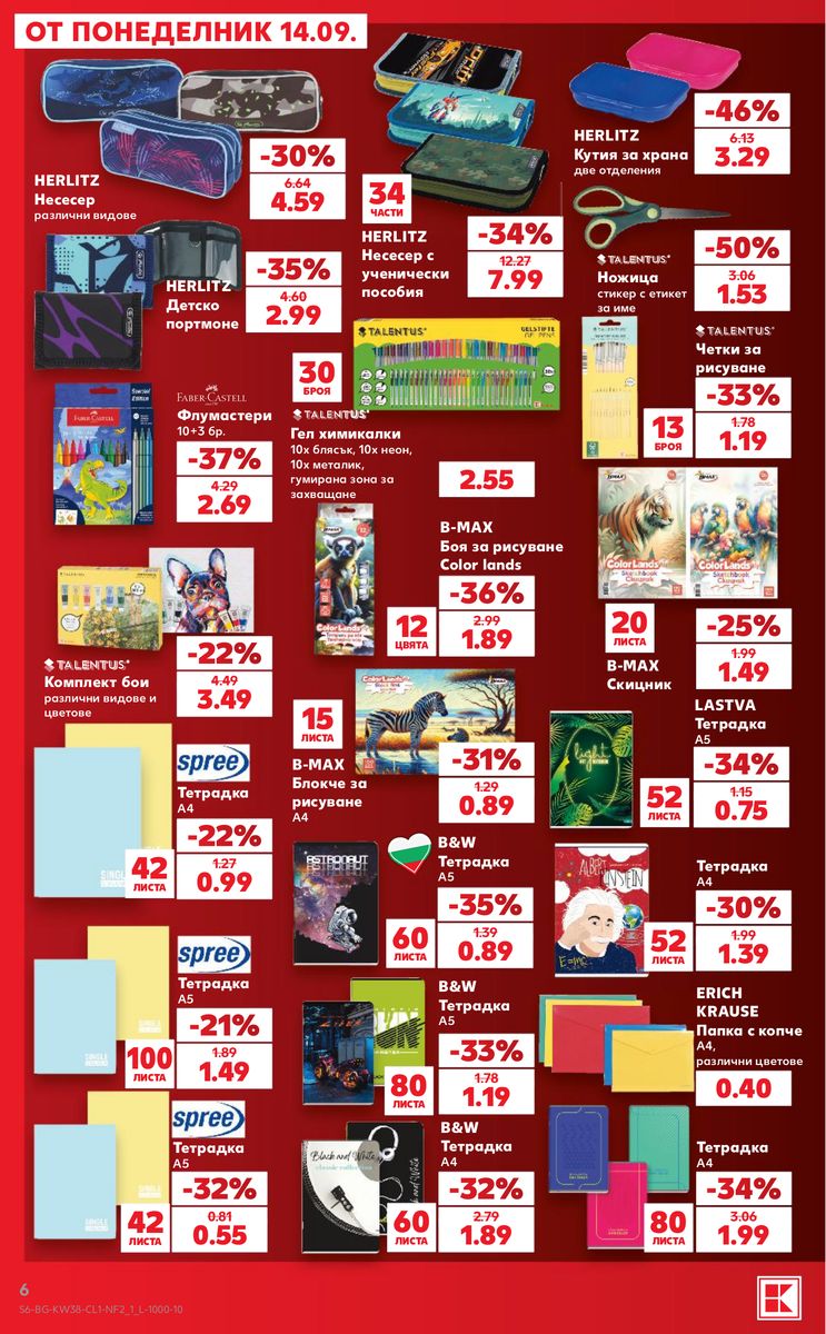 Kaufland catalog page 6 — 2026-09-14 to 2026-09-20