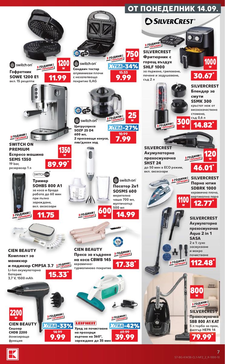 Kaufland catalog page 7 — 2026-09-14 to 2026-09-20