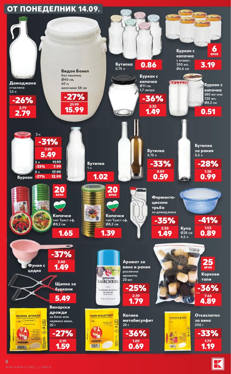 Kaufland catalog page 8 — 2026-09-14 to 2026-09-20