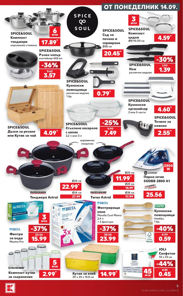 Kaufland catalog page 9 — 2026-09-14 to 2026-09-20