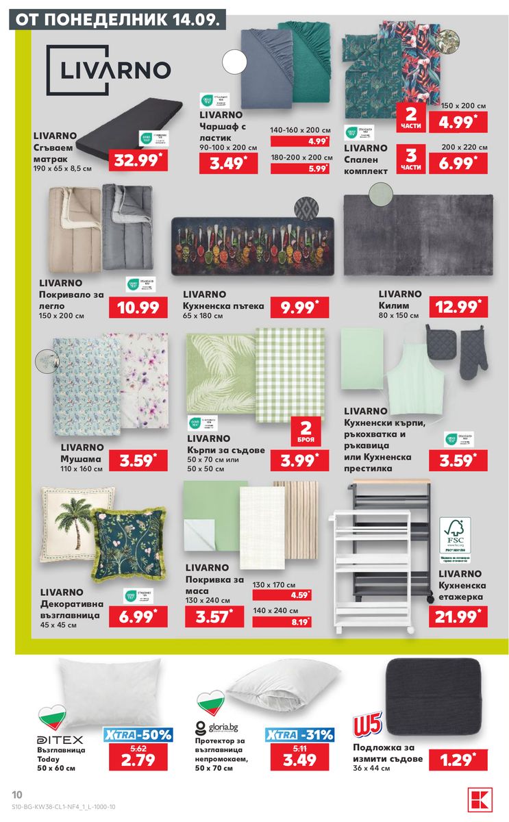 Kaufland catalog page 10 — 2026-09-14 to 2026-09-20