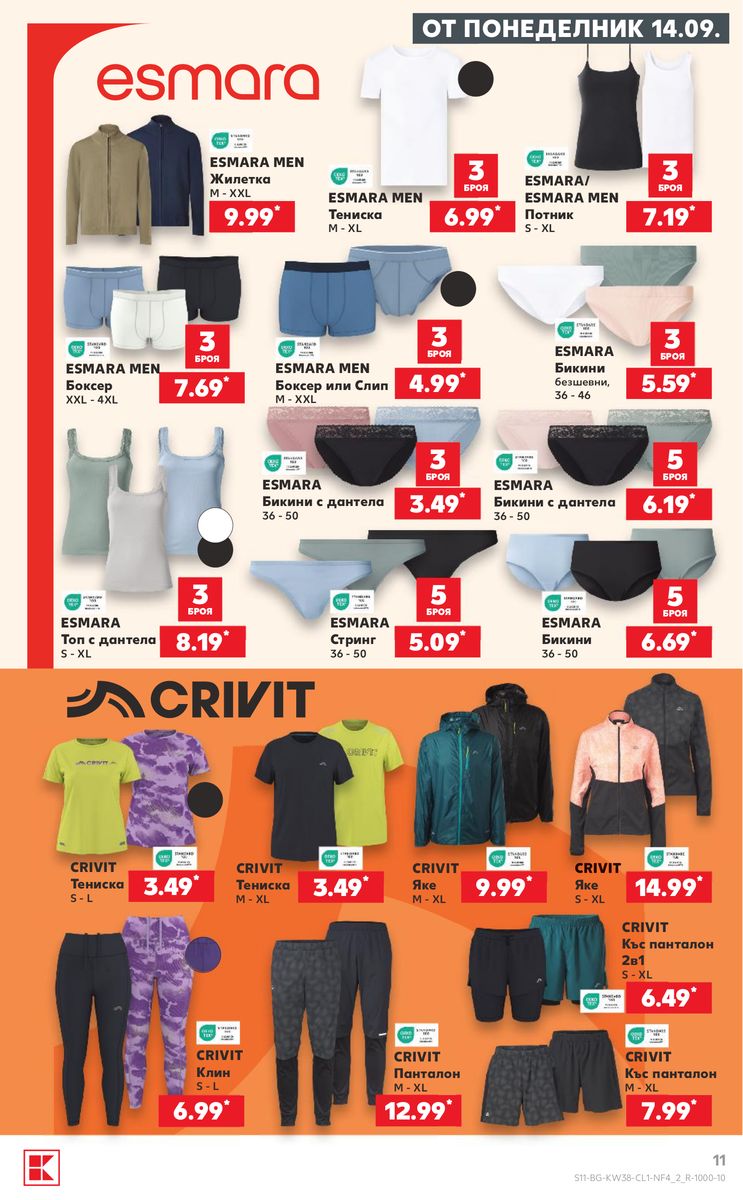 Kaufland catalog page 11 — 2026-09-14 to 2026-09-20
