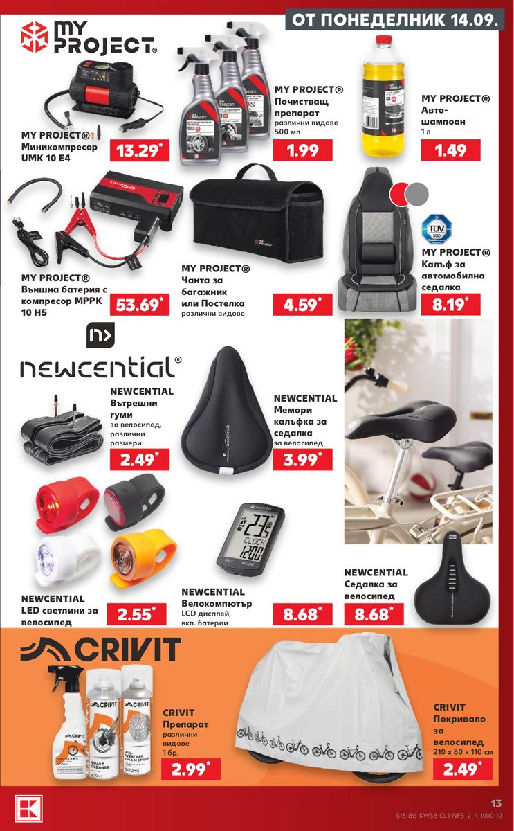Kaufland catalog page 13 — 2026-09-14 to 2026-09-20