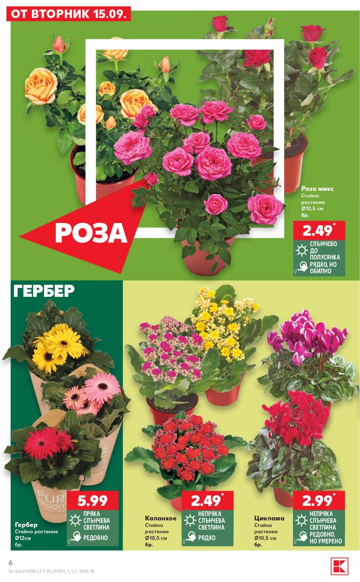 Kaufland catalog page 6 — 2026-09-14 to 2026-09-20