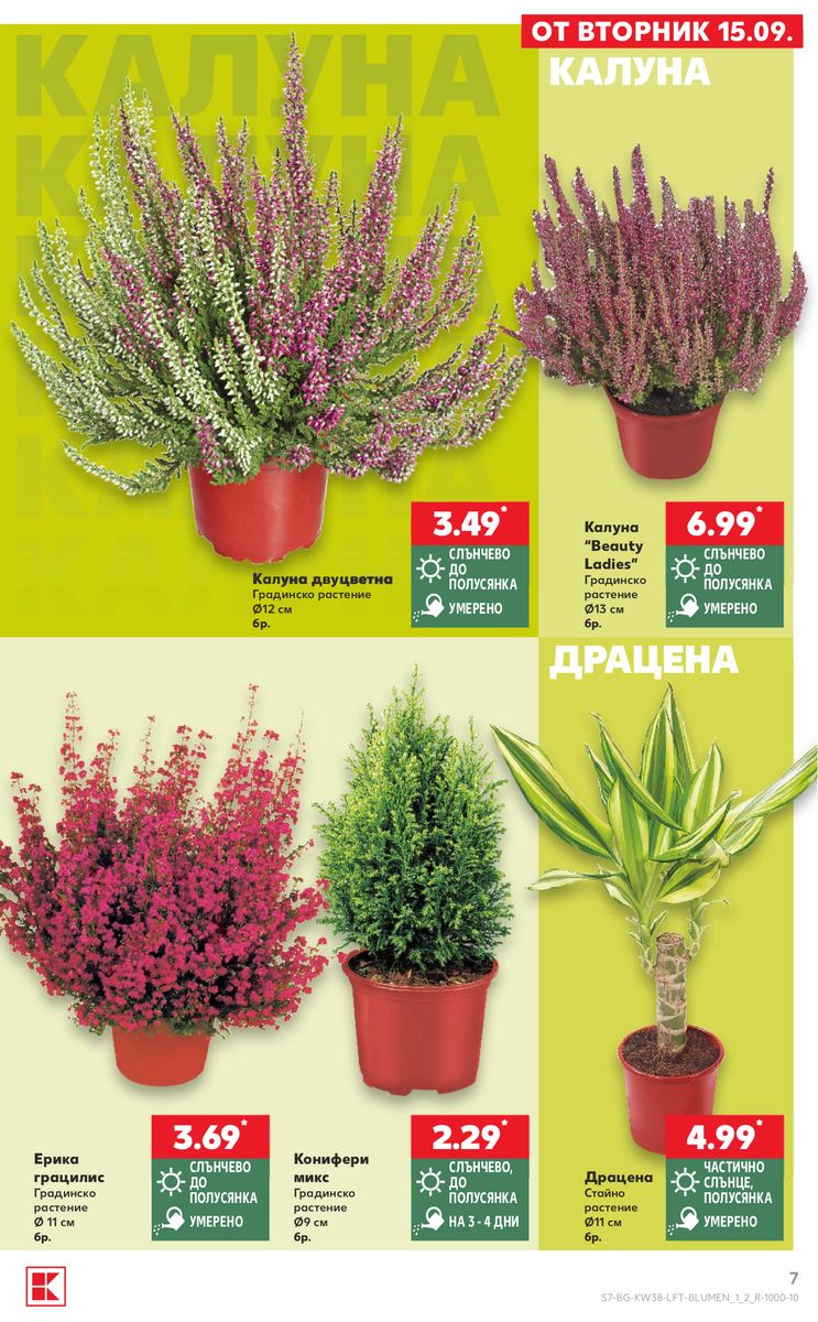 Kaufland catalog page 7 — 2026-09-14 to 2026-09-20