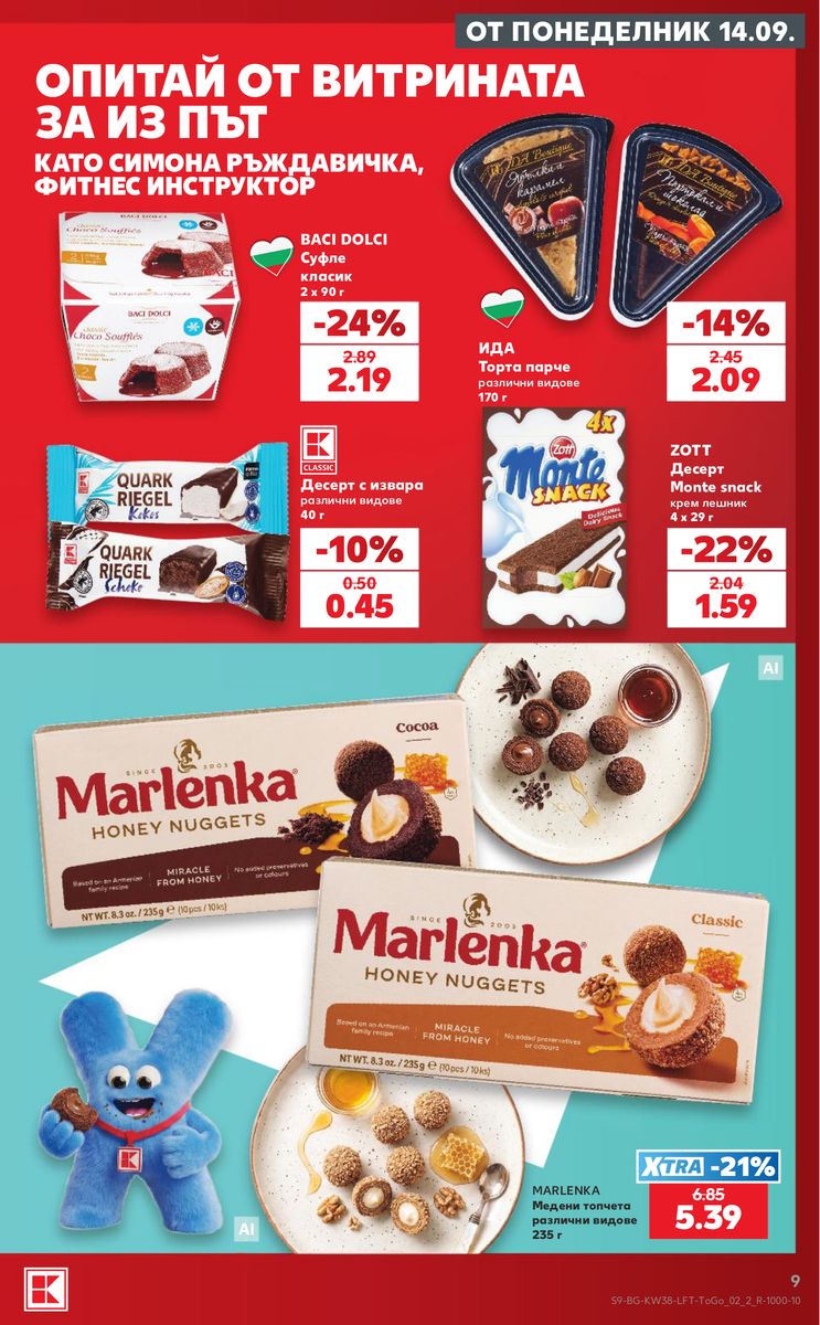 Kaufland catalog page 9 — 2026-09-14 to 2026-09-20