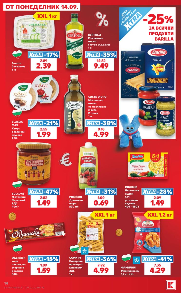 Kaufland catalog page 14 — 2026-09-14 to 2026-09-20