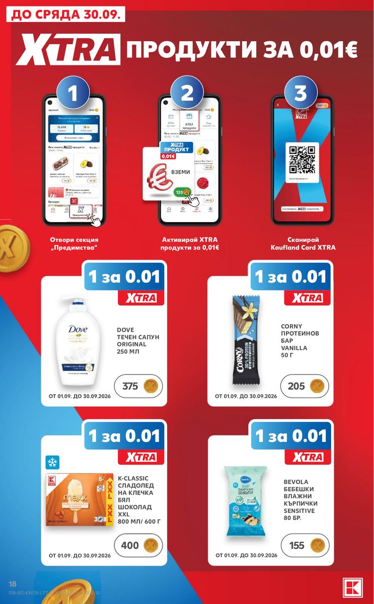 Kaufland catalog page 18 — 2026-09-14 to 2026-09-20