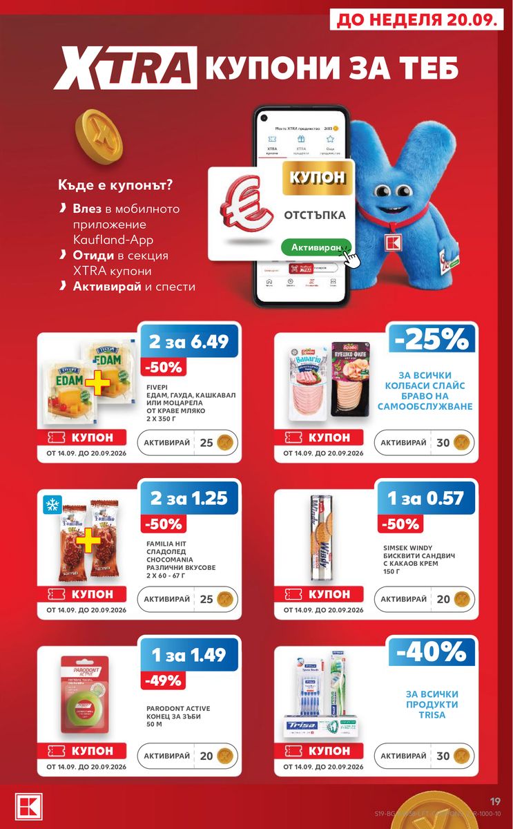 Kaufland catalog page 19 — 2026-09-14 to 2026-09-20