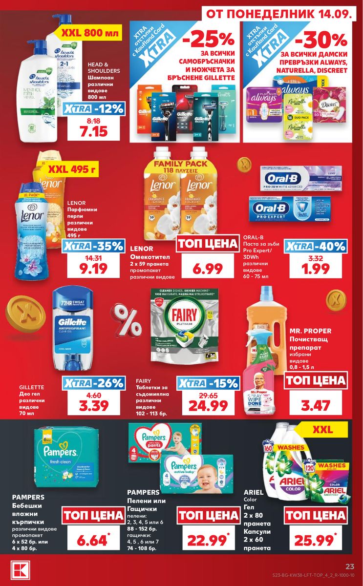 Kaufland catalog page 23 — 2026-09-14 to 2026-09-20