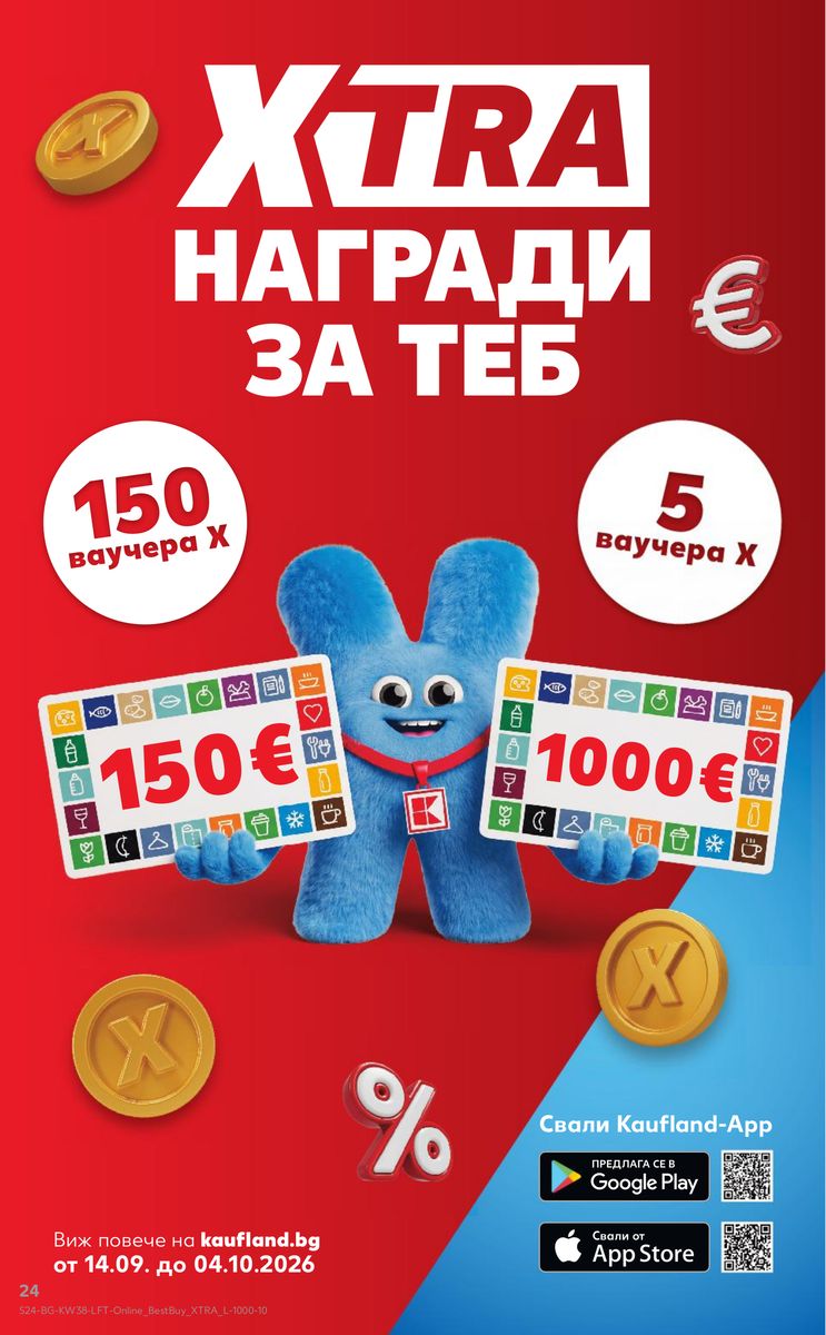 Kaufland catalog page 24 — 2026-09-14 to 2026-09-20