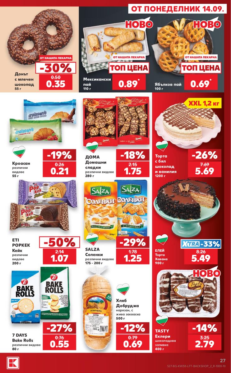 Kaufland catalog page 27 — 2026-09-14 to 2026-09-20