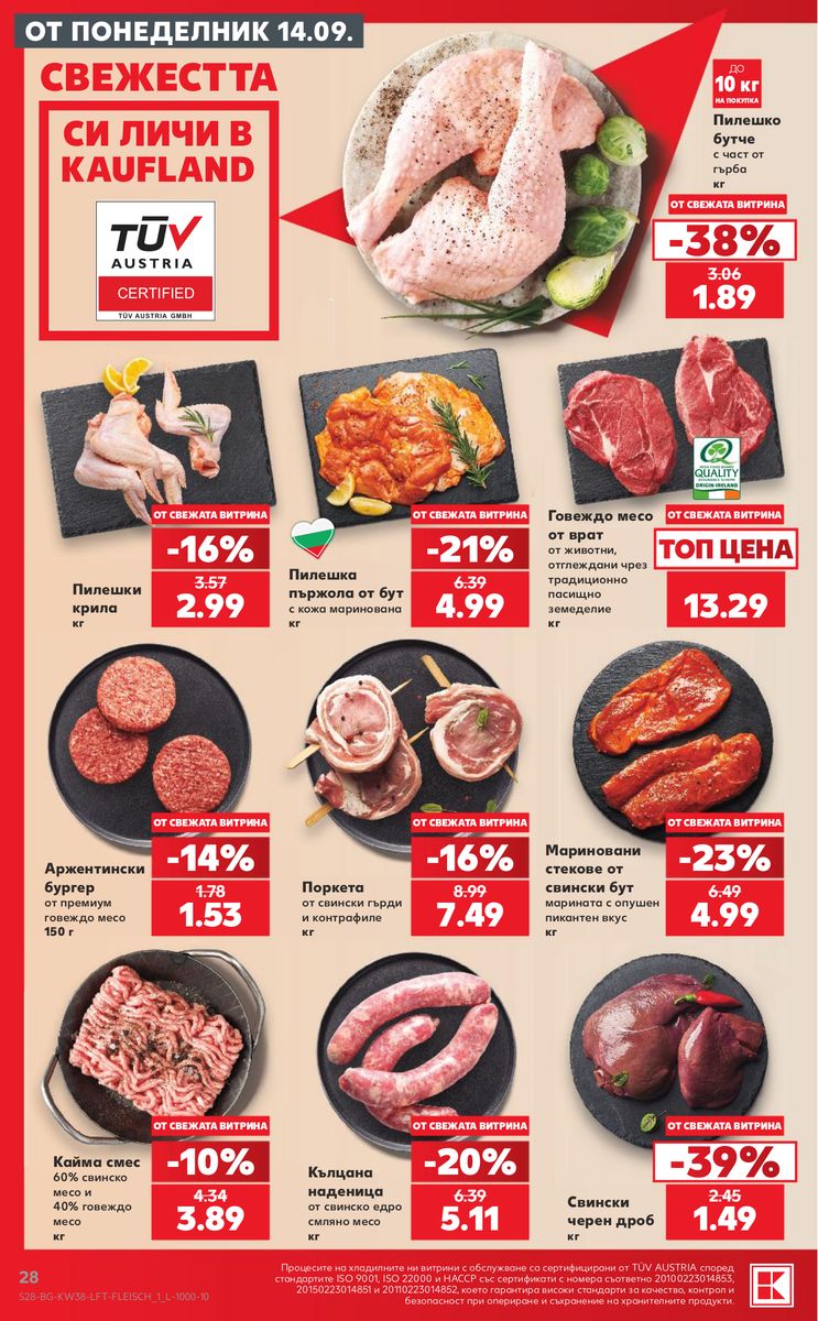 Kaufland catalog page 28 — 2026-09-14 to 2026-09-20