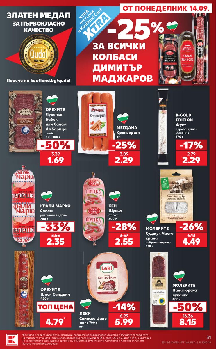 Kaufland catalog page 31 — 2026-09-14 to 2026-09-20