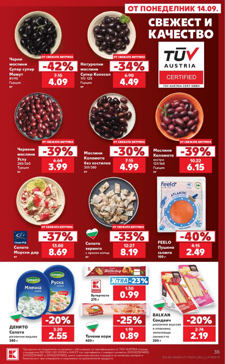 Kaufland catalog page 35 — 2026-09-14 to 2026-09-20