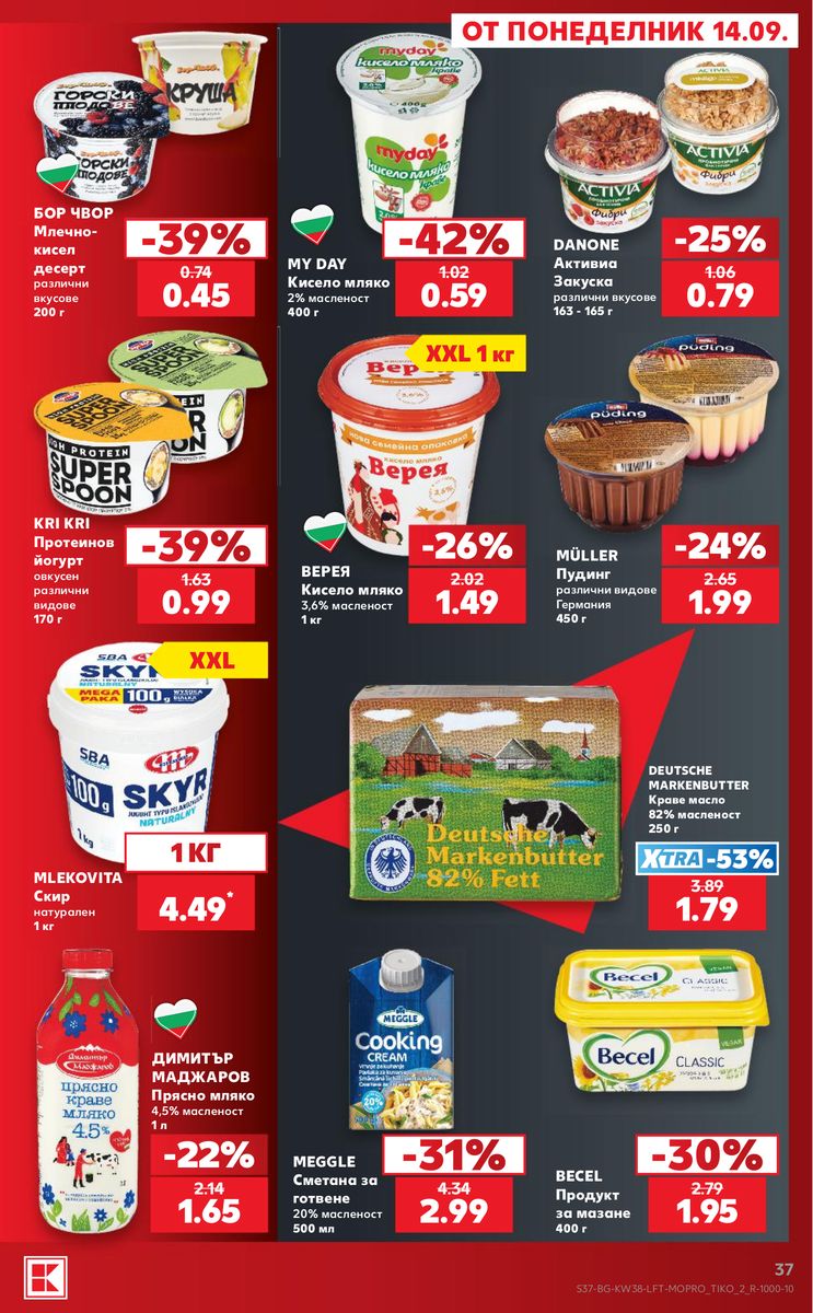 Kaufland catalog page 37 — 2026-09-14 to 2026-09-20