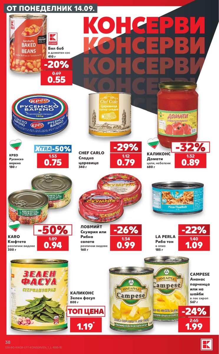 Kaufland catalog page 38 — 2026-09-14 to 2026-09-20