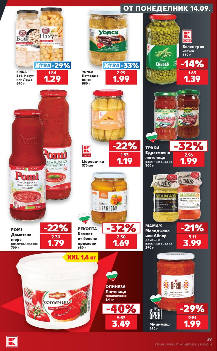 Kaufland catalog page 39 — 2026-09-14 to 2026-09-20