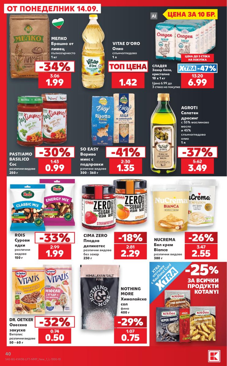Kaufland catalog page 40 — 2026-09-14 to 2026-09-20