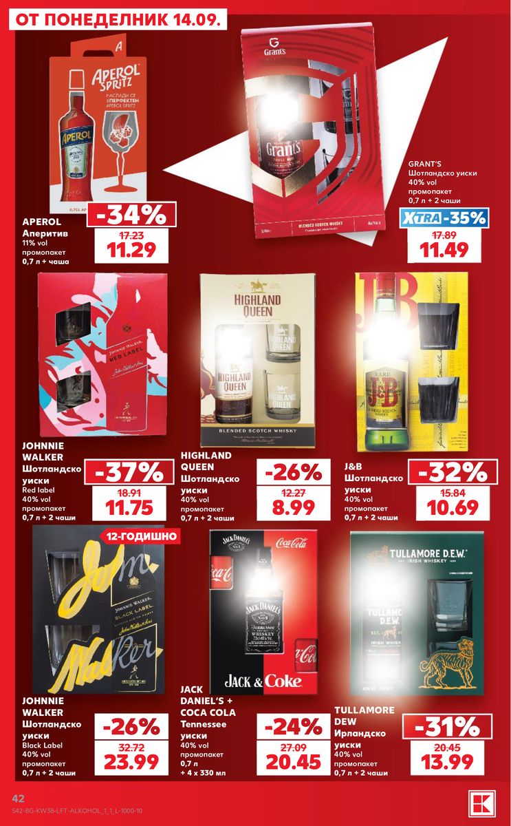 Kaufland catalog page 42 — 2026-09-14 to 2026-09-20