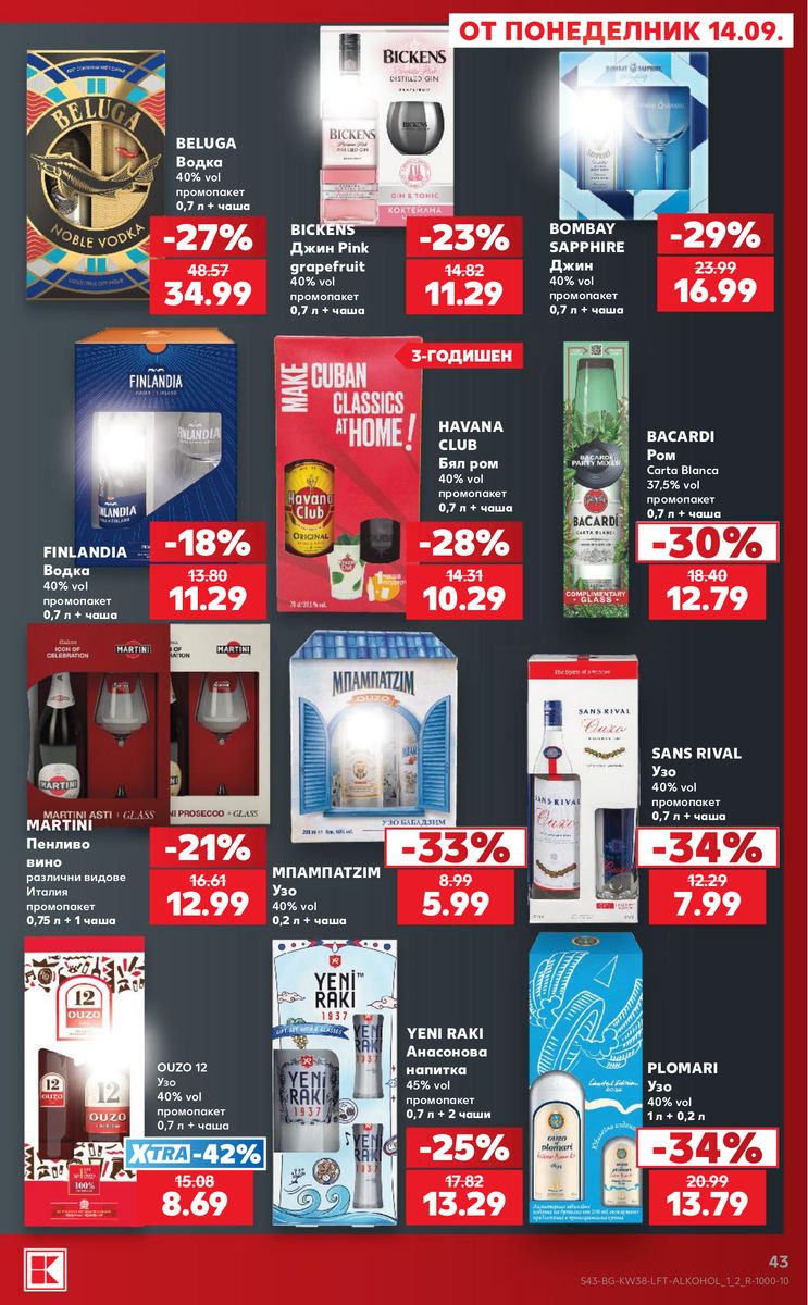 Kaufland catalog page 43 — 2026-09-14 to 2026-09-20