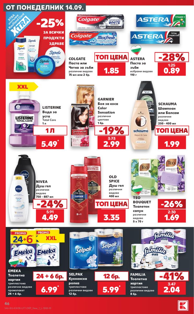 Kaufland catalog page 46 — 2026-09-14 to 2026-09-20