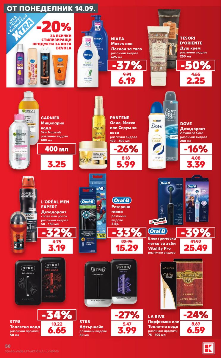 Kaufland catalog page 50 — 2026-09-14 to 2026-09-20