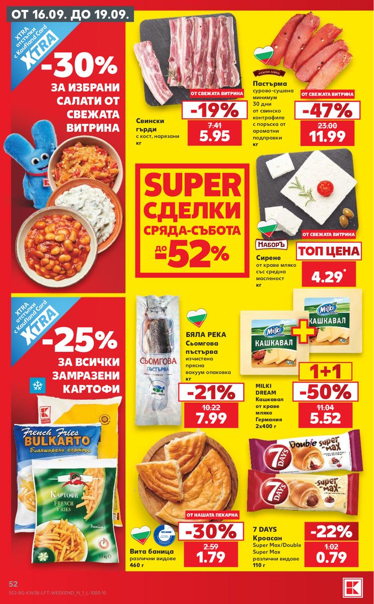 Kaufland catalog page 52 — 2026-09-14 to 2026-09-20