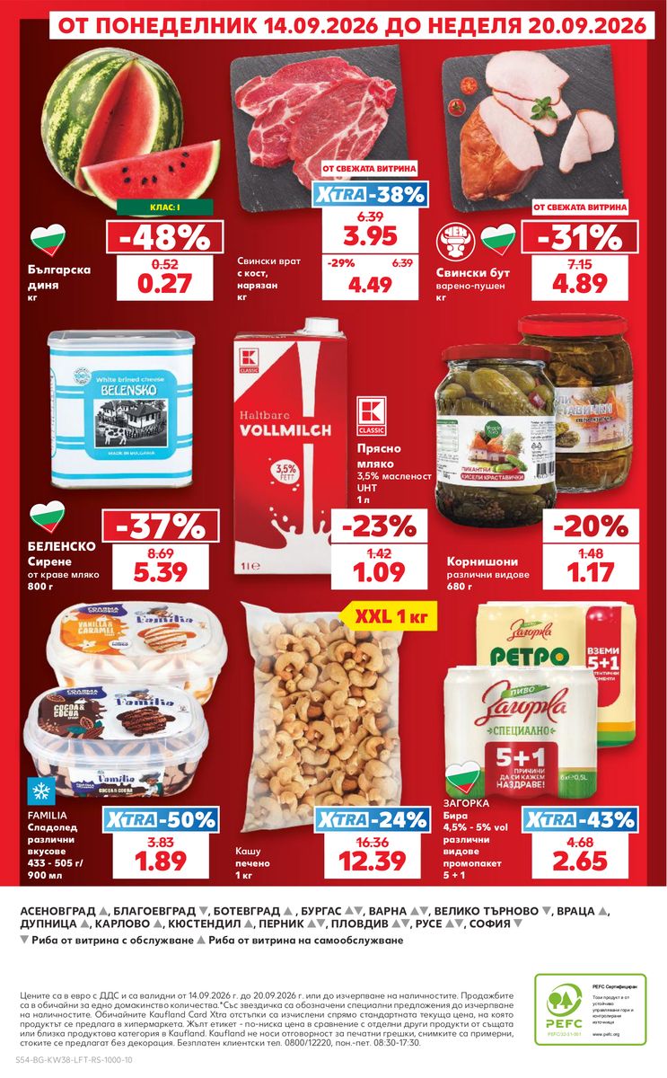Kaufland catalog page 54 — 2026-09-14 to 2026-09-20