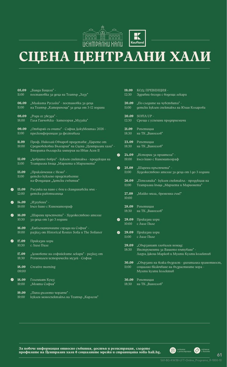 Kaufland catalog page 61 — 2026-09-14 to 2026-09-20