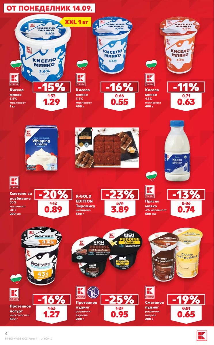 Kaufland catalog page 4 — 2026-09-14 to 2026-10-11