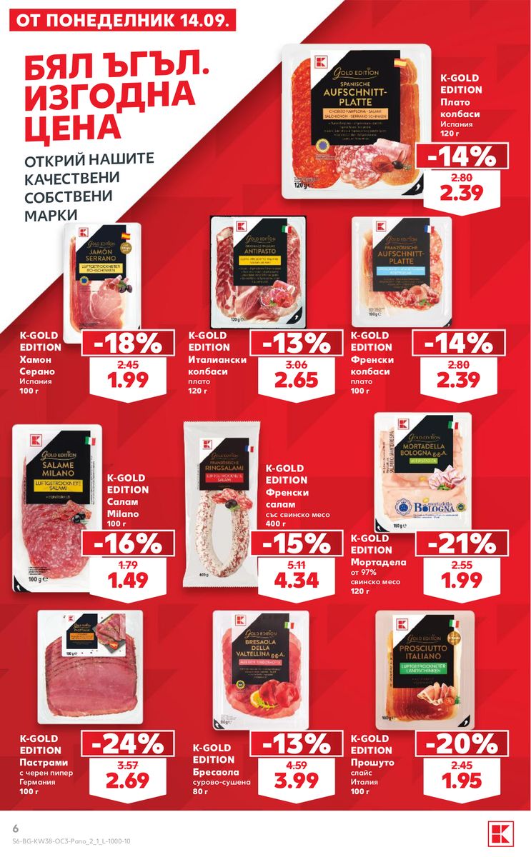 Kaufland catalog page 6 — 2026-09-14 to 2026-10-11