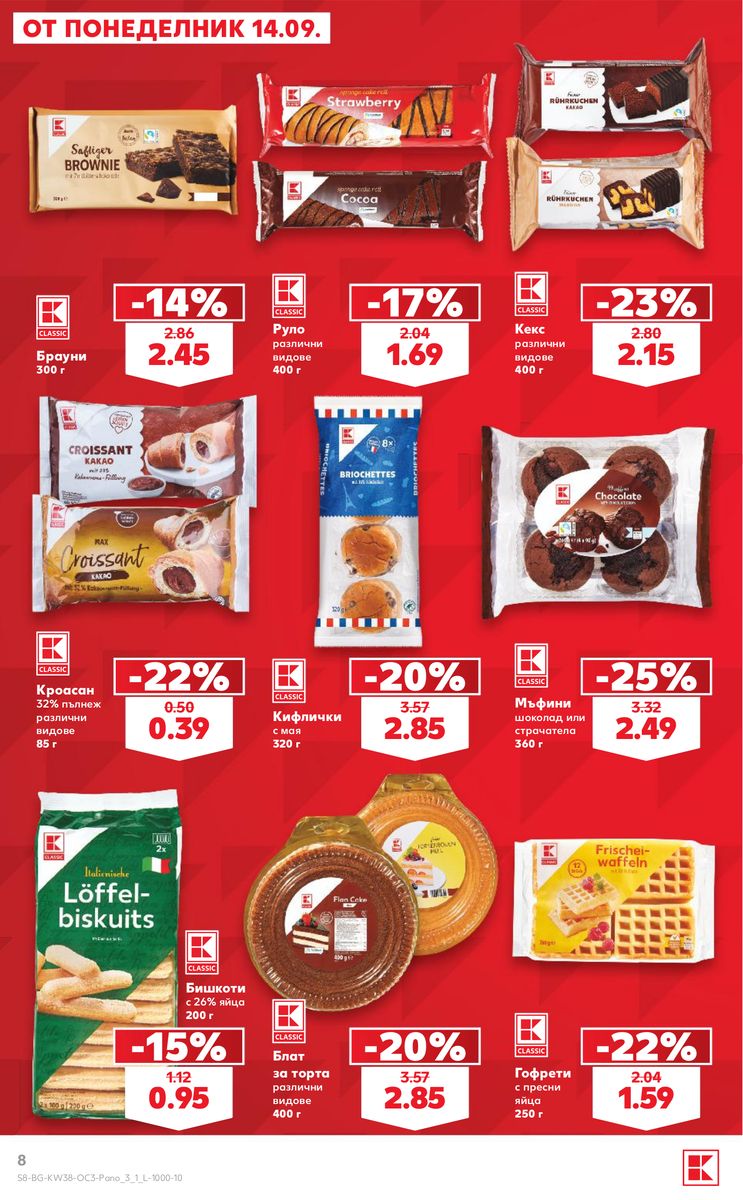 Kaufland catalog page 8 — 2026-09-14 to 2026-10-11