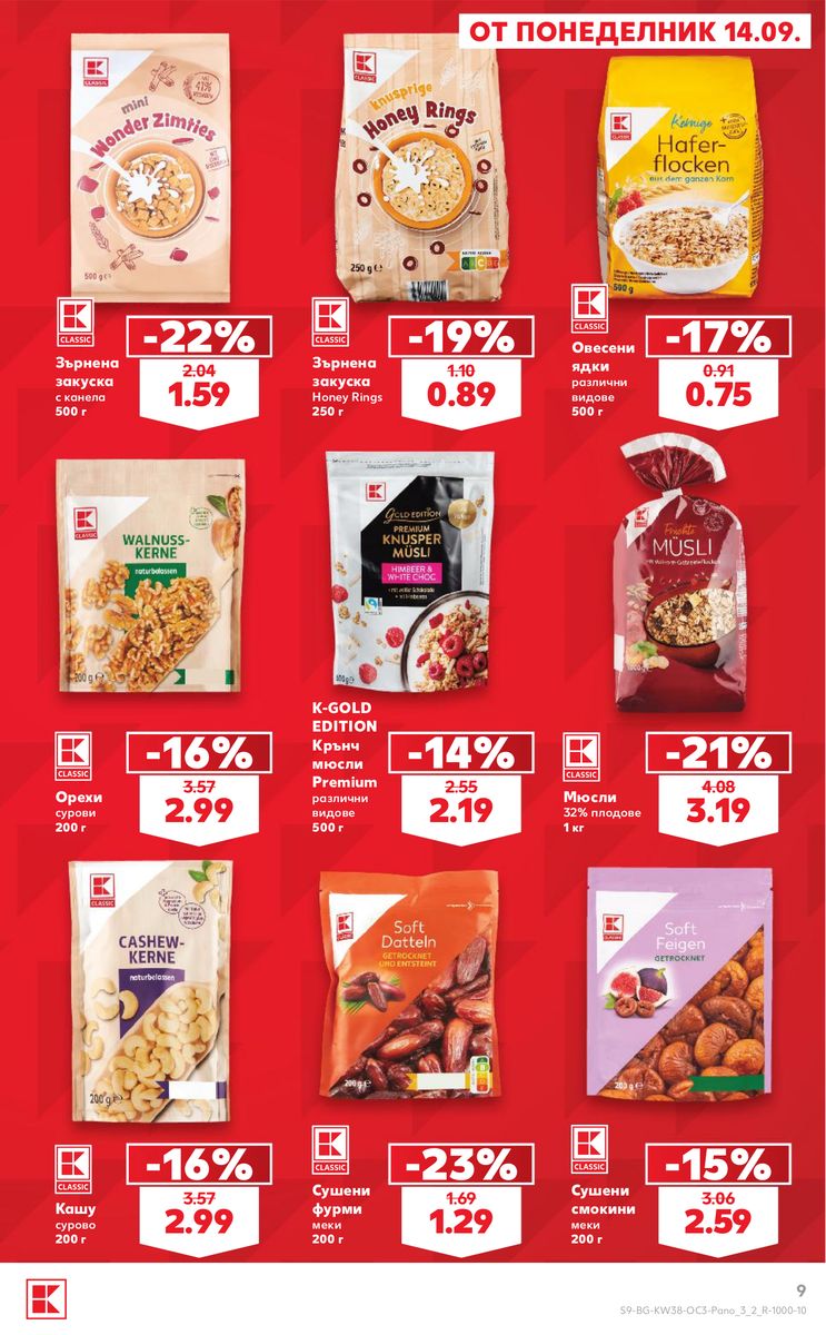 Kaufland catalog page 9 — 2026-09-14 to 2026-10-11