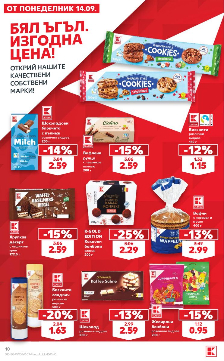 Kaufland catalog page 10 — 2026-09-14 to 2026-10-11