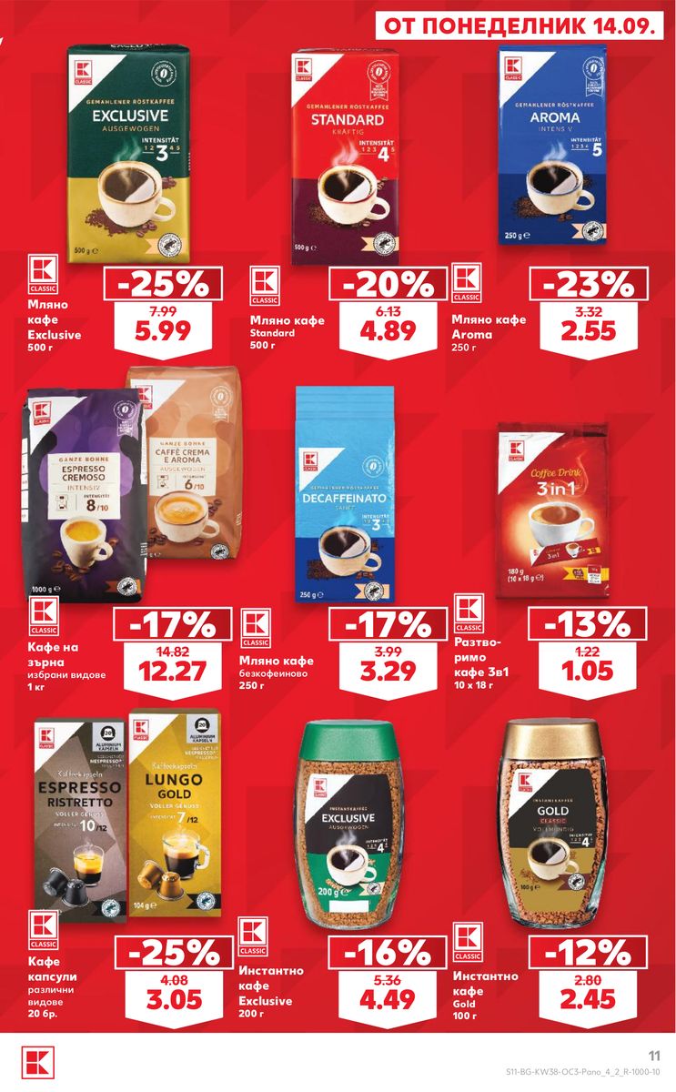 Kaufland catalog page 11 — 2026-09-14 to 2026-10-11