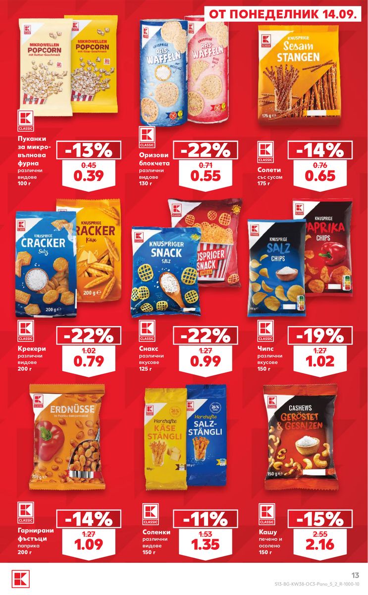 Kaufland catalog page 13 — 2026-09-14 to 2026-10-11