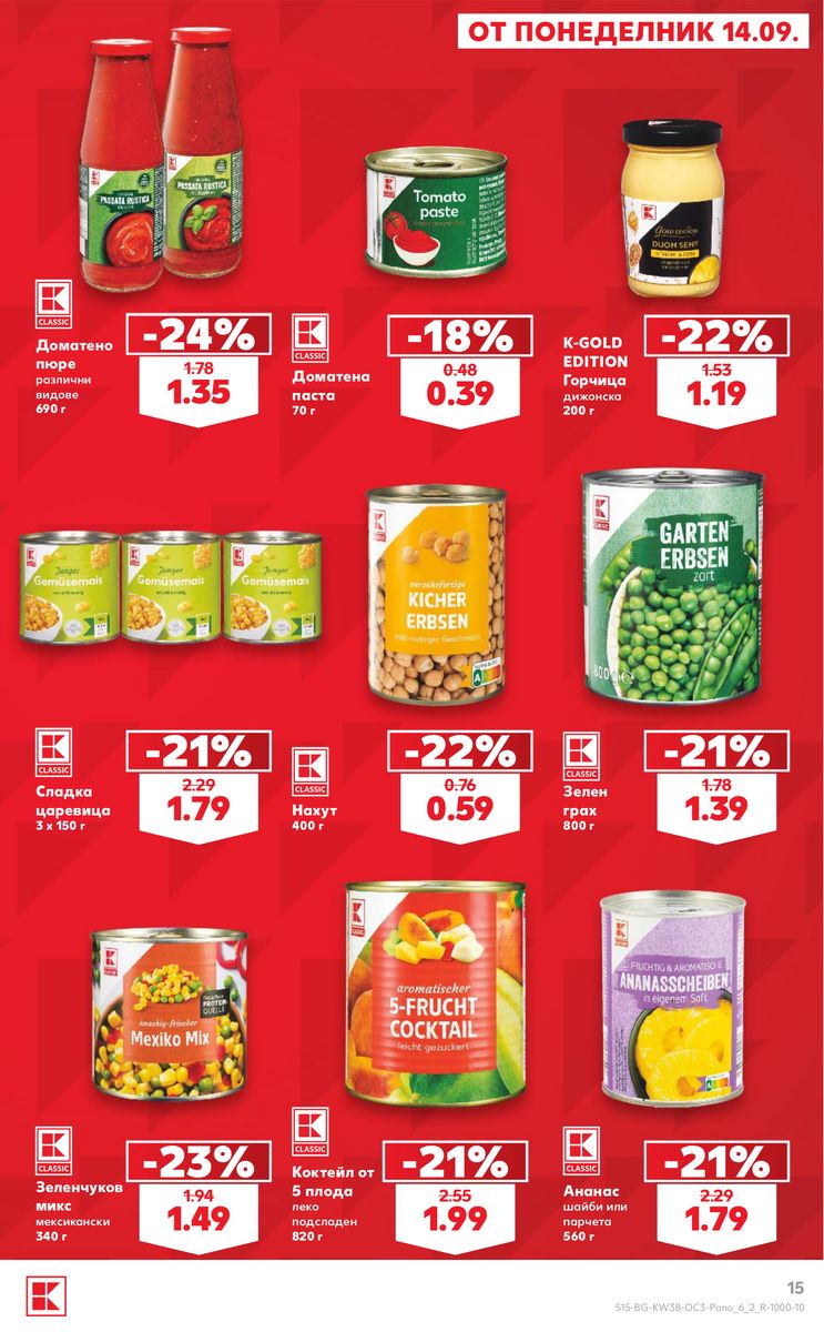 Kaufland catalog page 15 — 2026-09-14 to 2026-10-11
