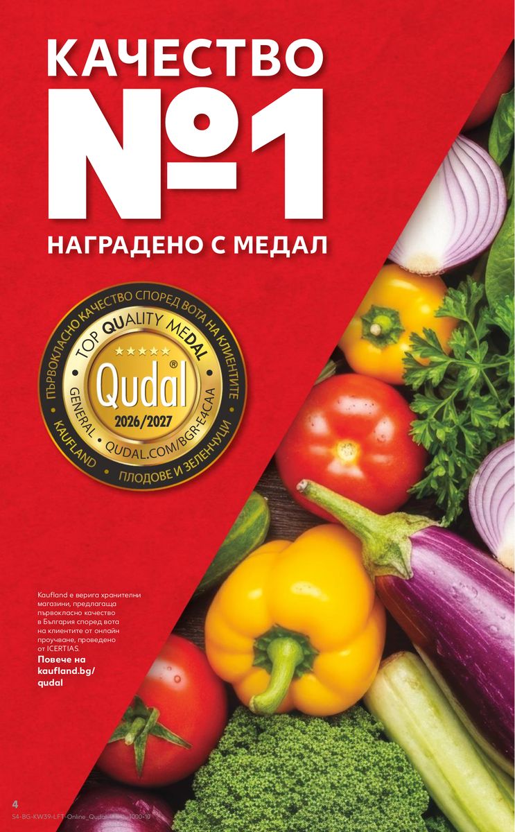 Kaufland catalog page 4 — 2026-09-21 to 2026-09-27