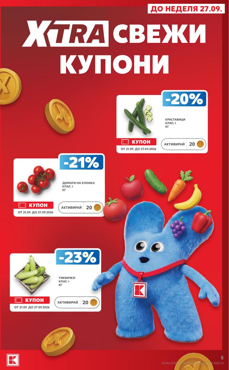 Kaufland catalog page 5 — 2026-09-21 to 2026-09-27