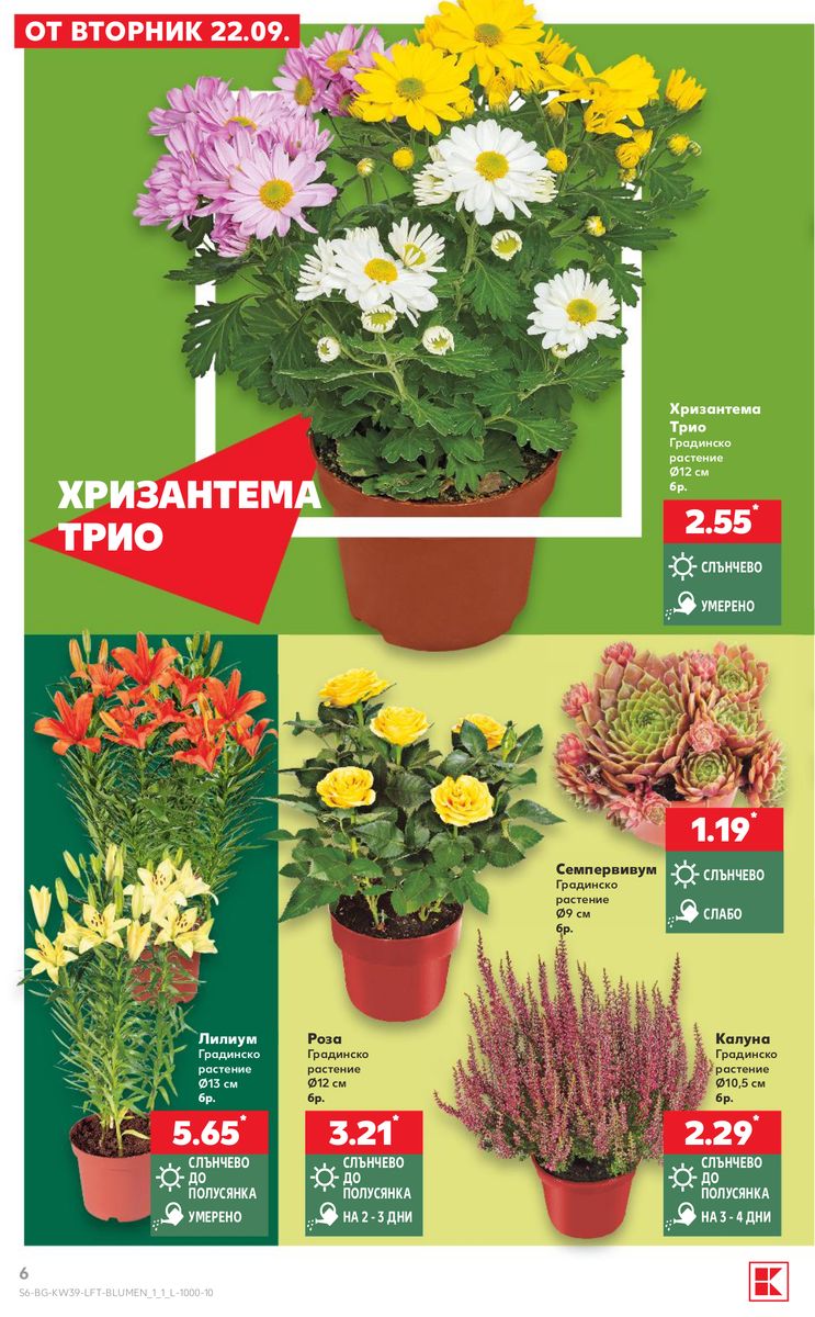 Kaufland catalog page 6 — 2026-09-21 to 2026-09-27