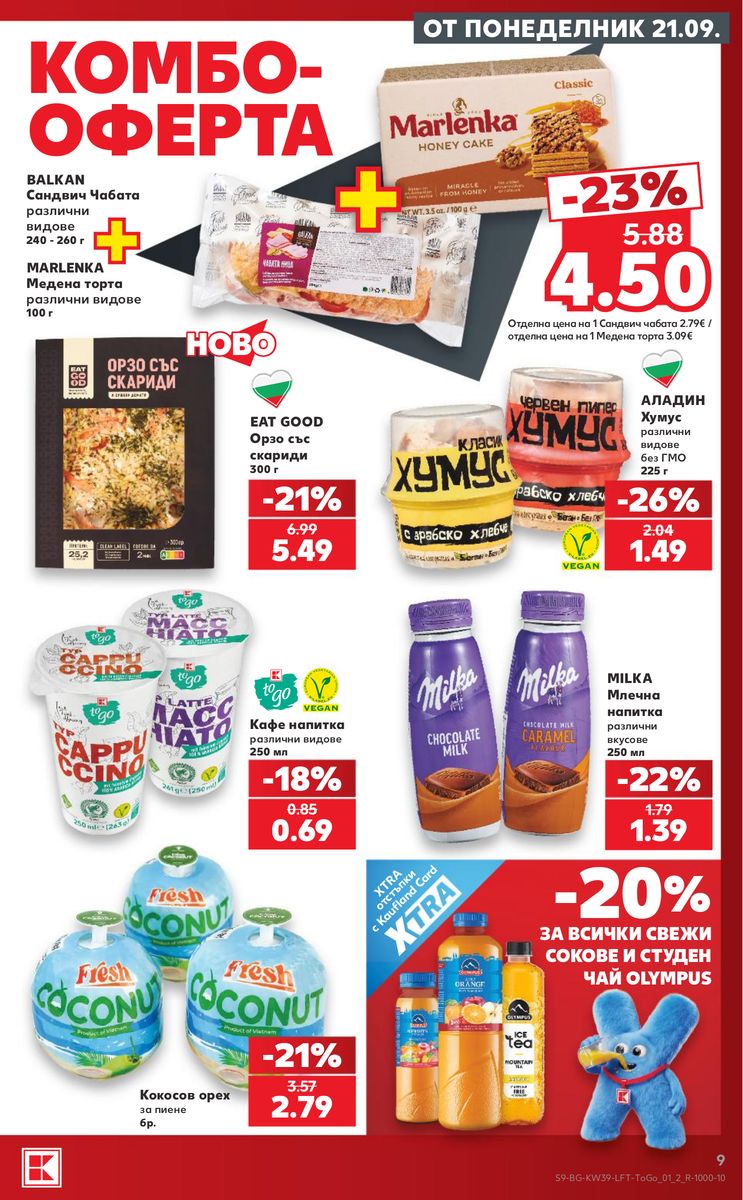 Kaufland catalog page 9 — 2026-09-21 to 2026-09-27