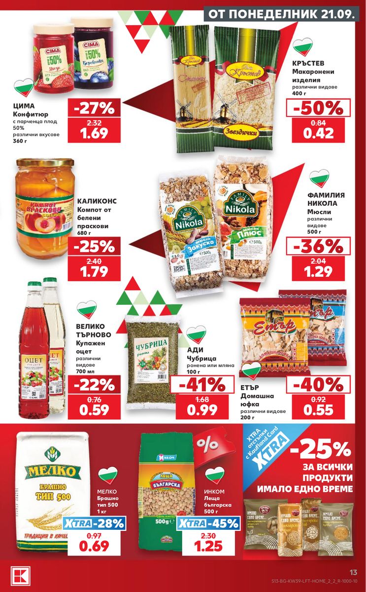 Kaufland catalog page 13 — 2026-09-21 to 2026-09-27