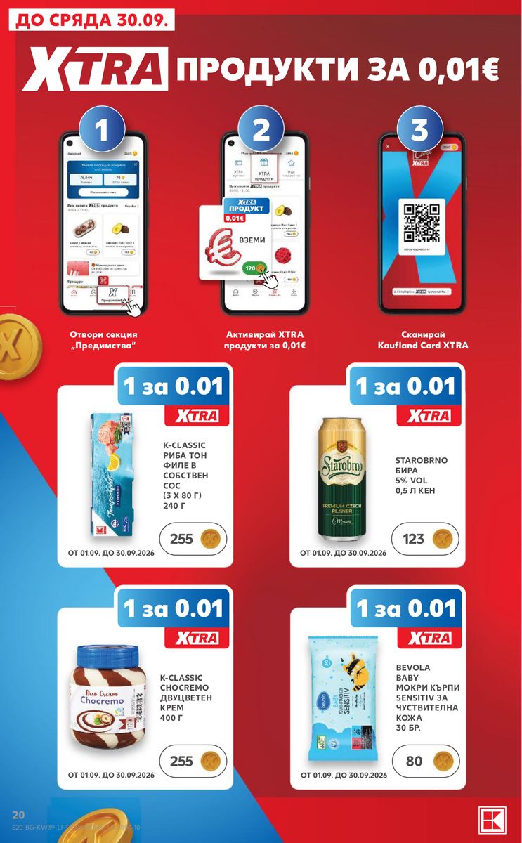 Kaufland catalog page 20 — 2026-09-21 to 2026-09-27