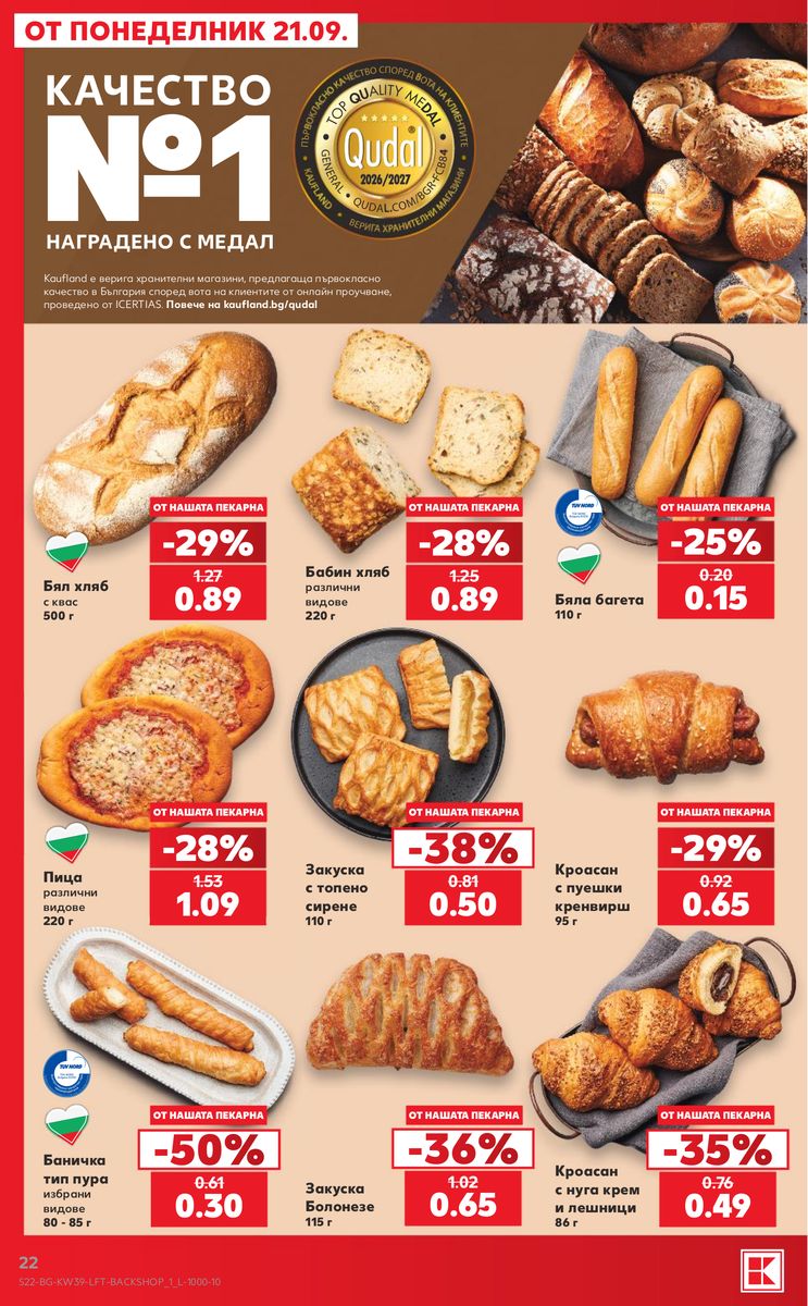 Kaufland catalog page 22 — 2026-09-21 to 2026-09-27