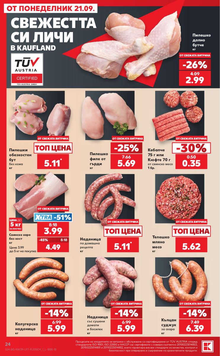 Kaufland catalog page 24 — 2026-09-21 to 2026-09-27